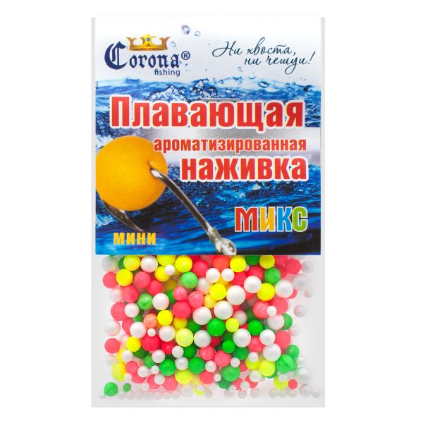 Пінопластові кульки для риболовлі - Мікс